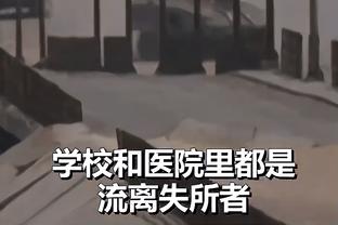 吹杨谈外界批评自己不防守：球员很有天赋很难防 但我会变得更好